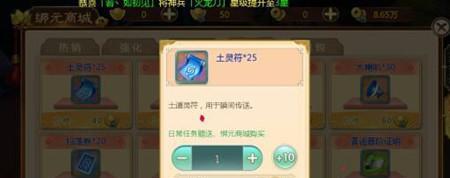 《热血江湖手游异能加点攻略》（打造强大角色，享受精彩战斗！）