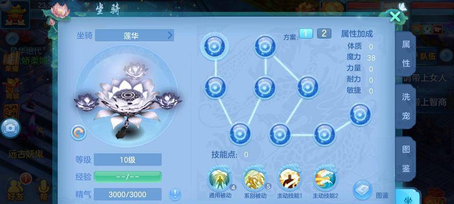 《征服魔兽世界，成为无敌神武》（掌握魔兽攻略，称霸神武大陆！）