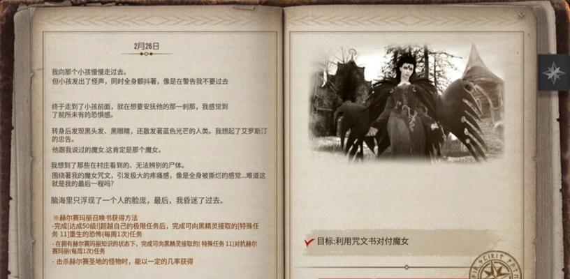 黑色沙漠手游全职业攻略（解锁全职业技巧，成就沙漠冒险之王）