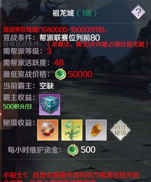 完美世界手游封印秘境攻略（探索秘境，获得极致体验！）
