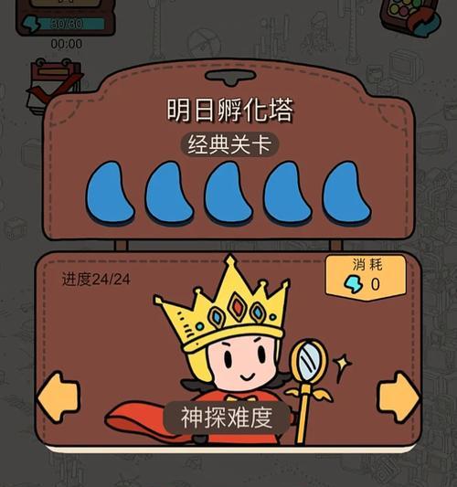 《解密塔手游攻略大全》（成为解密大师，征服所有难题！）