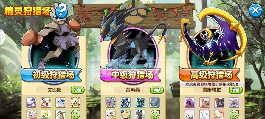 幻想契约手游攻略（玩转幻想契约，成为顶尖玩家的必备攻略指南）