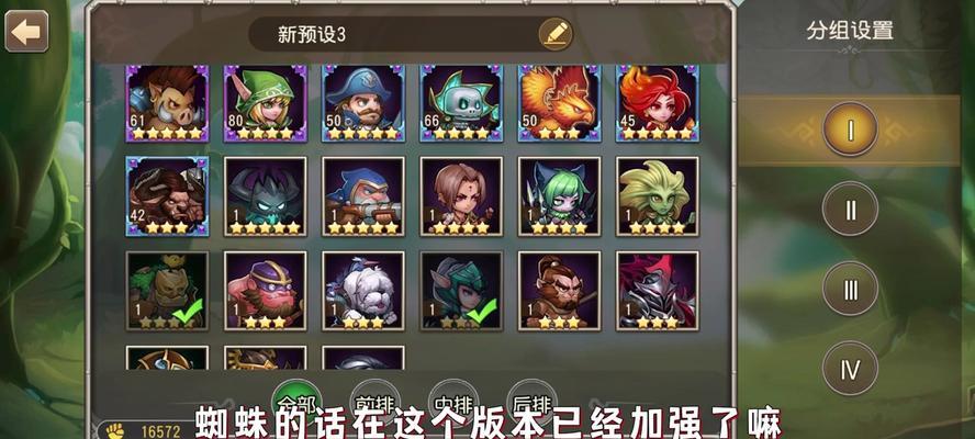 《玩转传奇手游攻略21》（一举成名、一生无悔的游戏指南）