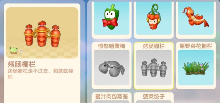 《摩尔庄园厨师升级攻略》（轻松升级，成为顶级大厨）