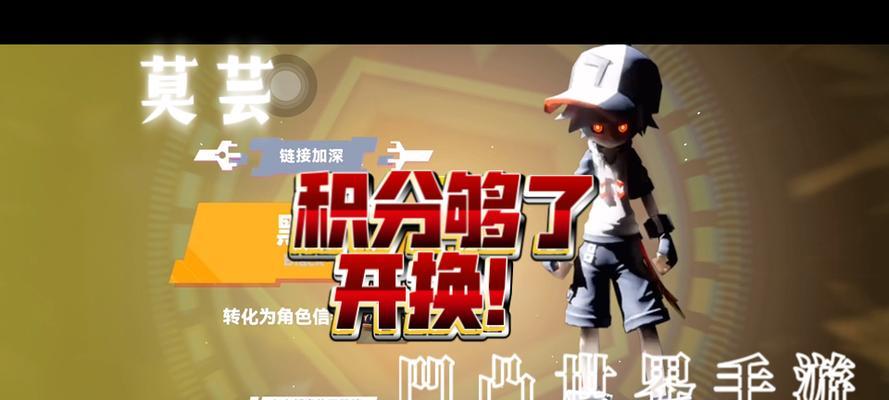 《黑洞乱斗攻略大揭秘》（成为凹凸世界黑洞乱斗的霸主，尽在这里！）