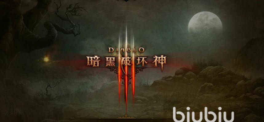 《暗黑满级攻略手游，战斗无极限》（探索暗黑世界，成为最强玩家）