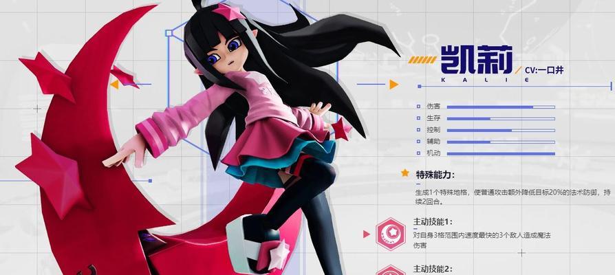 以凹凸世界手游好感咨询攻略（优秀好感攻略提升游戏体验，让你成为人气玩家）
