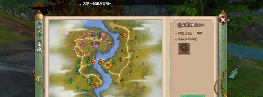 寻仙手游王者职业搭配攻略（探索最佳组合，统领九州江山）
