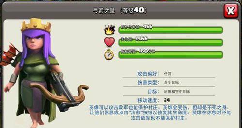 弓箭大师手游攻略（尽握弓弦，无敌射手，成为弓箭大师！）