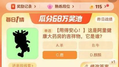 《土匪淘宝攻略手游——成为最强土匪的秘诀》（最新淘宝手游攻略，带你一步步成为土匪大亨）