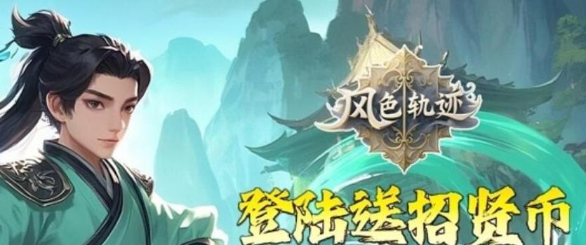 探索手游世界的攻略宝典（以手游游戏攻略网为主题的全面指南）