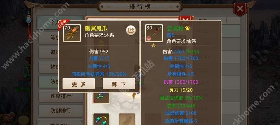 问道手游50级法金攻略