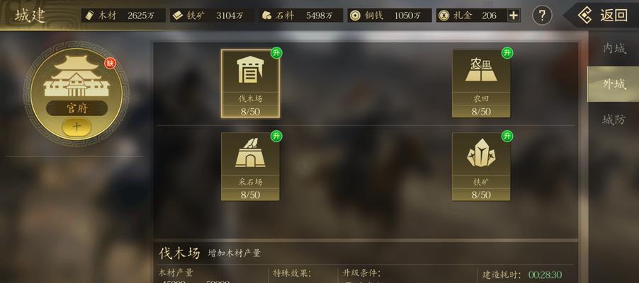 《尽享游戏手游乐趣，轻松玩转休闲攻略》（揭秘游戏手游的休闲攻略，让你轻松上手掌握游戏的乐趣！）