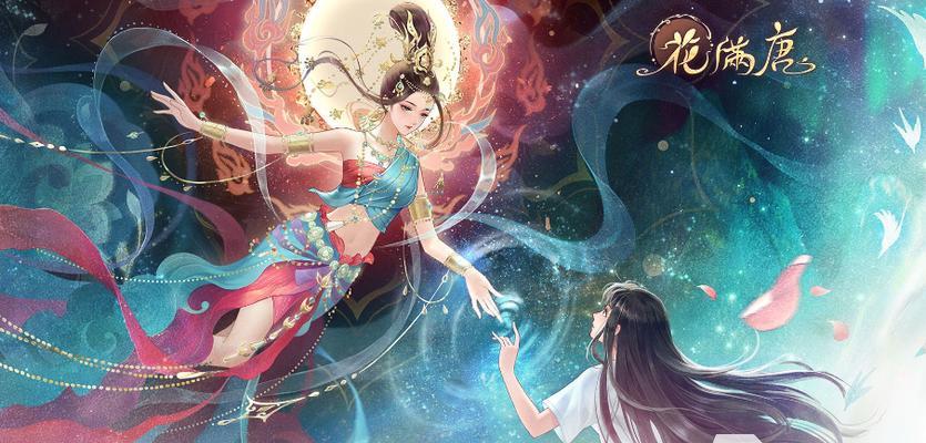 《穿越古装手游攻略大全》（掌握最新技巧，畅游古代世界）