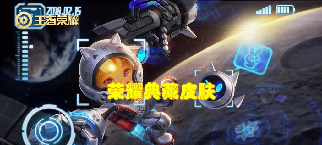 《攻略勇者荣耀手游，提升胜率的终极指南》（掌握关键技巧，成为荣耀之王！）