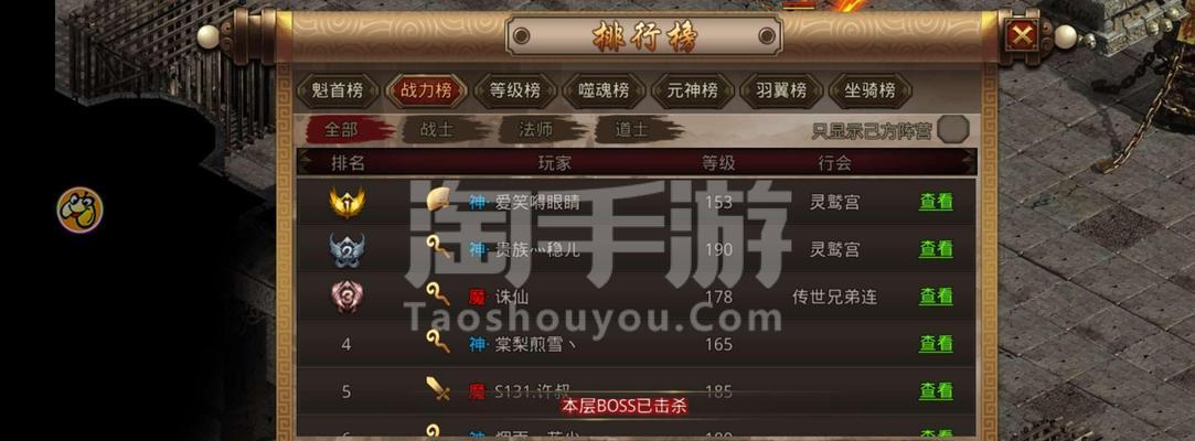 《龙腾传世手游坐骑大全攻略》（探索最全坐骑品种，助您游遍大陆！）