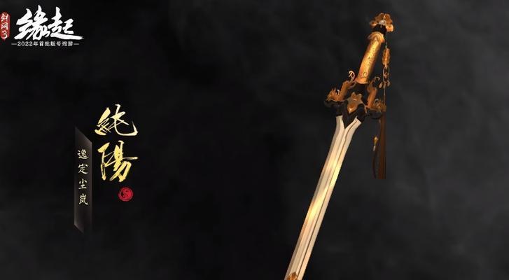 《以剑网一手游搬砖职业攻略》（轻松学习搬砖技巧，成为游戏中的富豪大亨！）