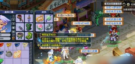 《崩溃制造手游攻略大全》（崩溃制造手游攻略分享，让你成为顶级崩坏者！）
