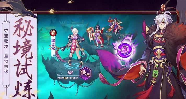 《穿越轮回，攻略手游世界》（解密轮回手游攻略技巧，成为顶尖玩家！）
