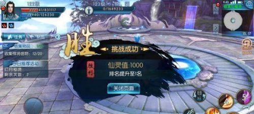 诛仙手游萌宝洗点攻略（诛仙手游萌宝洗点攻略，打造无敌阵容！）