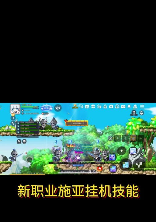 《冒险岛手游职业搭配攻略大揭秘》（解析各职业的最佳搭档，带你玩转冒险岛手游！）