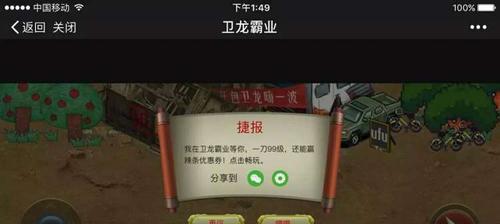 学校扛把子手游攻略（打造绝对霸主战队，一步步征服校园电竞赛场）