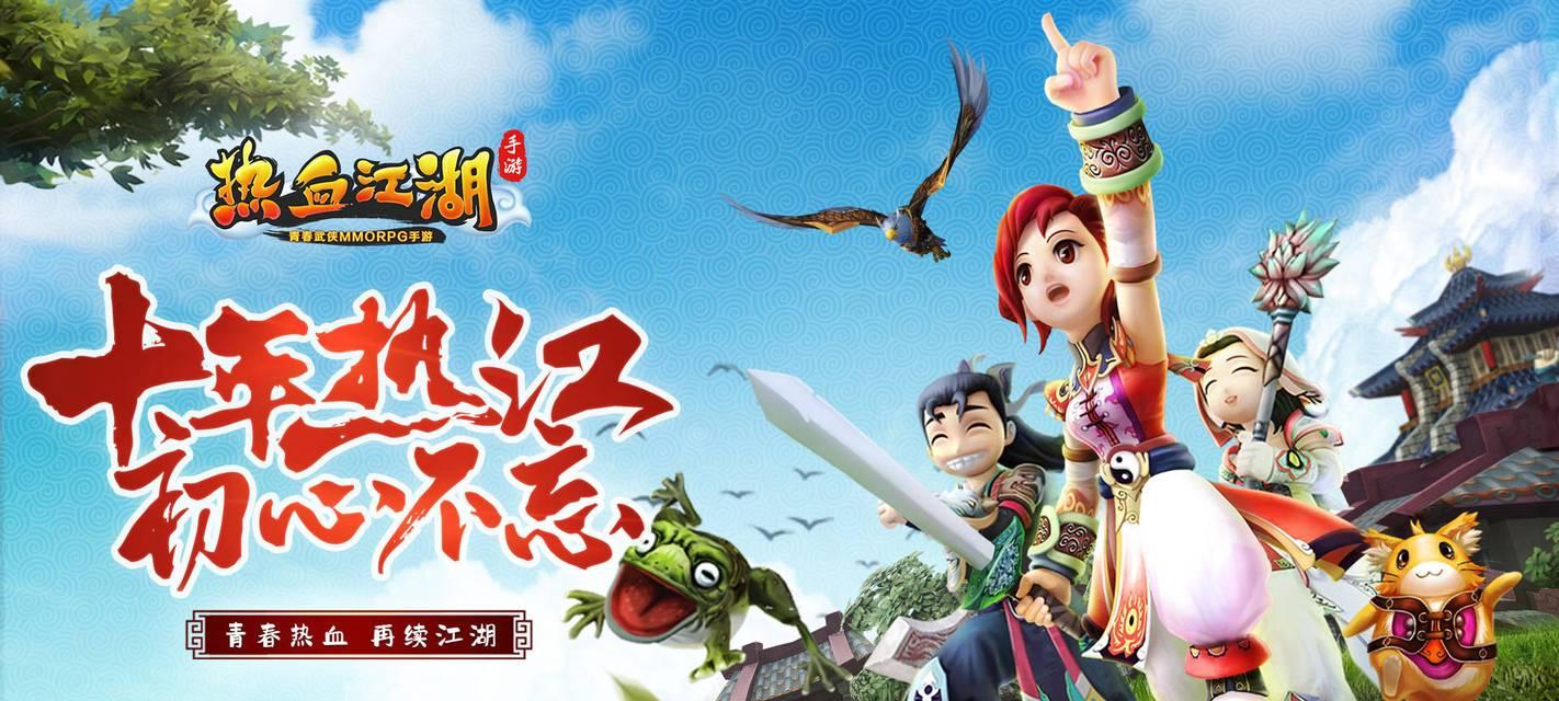 《热血江湖手游龙宫攻略大全》（详解龙宫副本BOSS击败技巧，助你成为江湖大侠！）