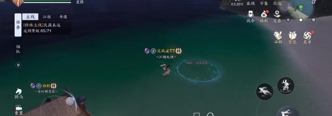 明月刀手游钓鱼攻略（解锁最佳钓鱼体验，轻松获得丰厚奖励！）