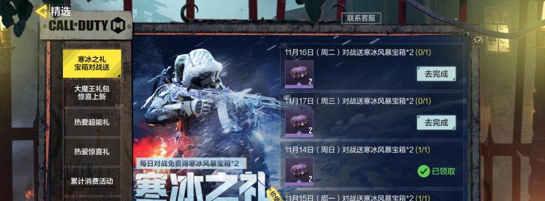 暗影宝箱攻略（探索暗影宝箱秘籍，解锁游戏潜力，独占珍宝！）