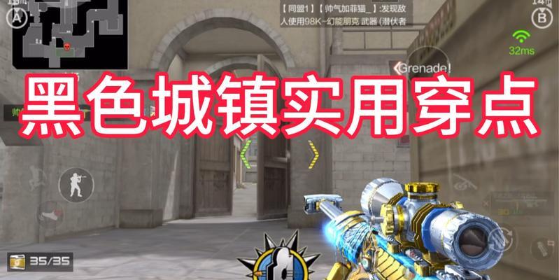 《CF手游免费攻略大揭秘》（打造无需付费的顶尖战队，尽在本文）
