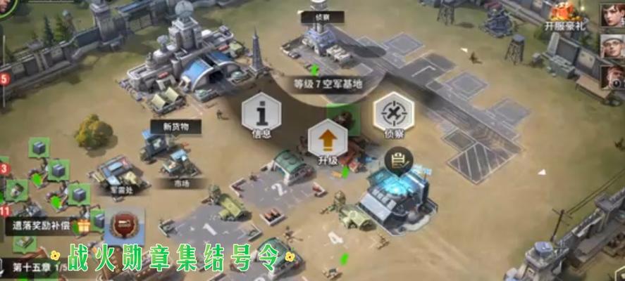 《战术捣蛋手游攻略大全》（打造最强战术阵容，征服战场！）