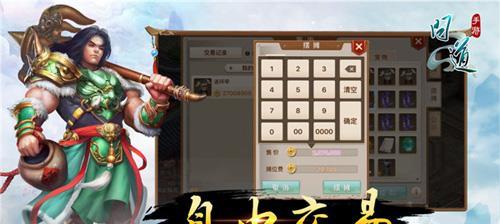 问道手游攻略（深入钓鱼系统，解锁丰富奖励）