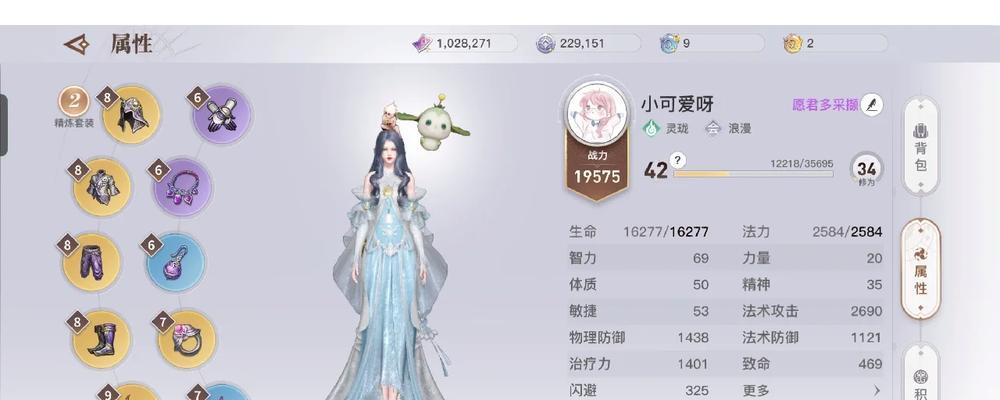 天谕手游冒险创业攻略（掌握关键要诀，让你在天谕手游世界中开创一片天地！）