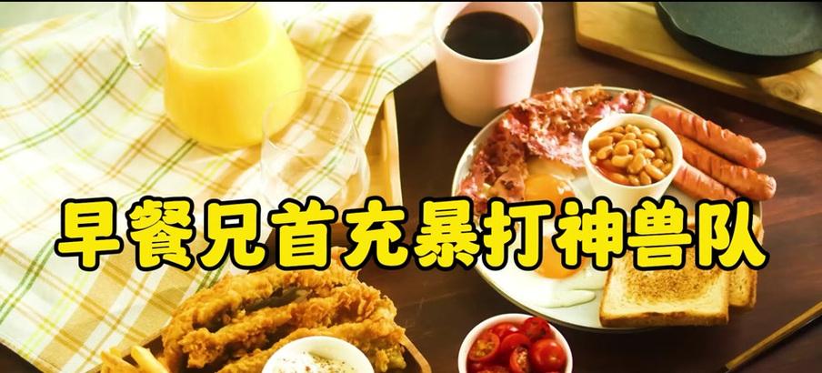 《玩转猪世界手游攻略》（打造最强农场，征服猪世界！）