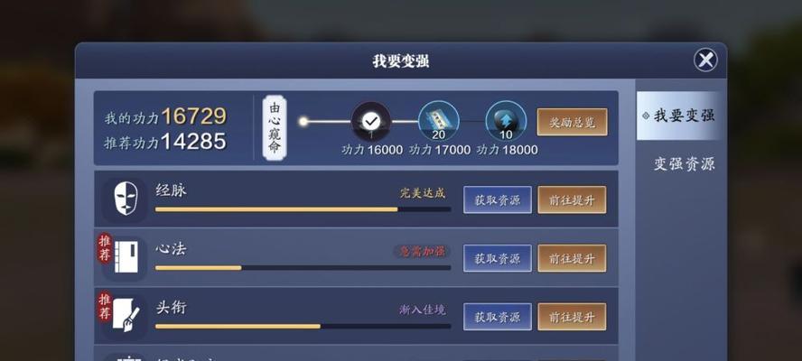 《攻略回合制手游，平民也能玩得起》（零氪攻略揭秘，玩转回合制手游的小技巧）
