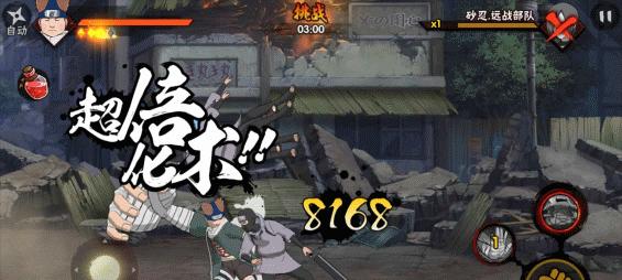 《火影忍者手游石阵攻略大全》（掌握石阵的奥秘，成为无敌忍者！）