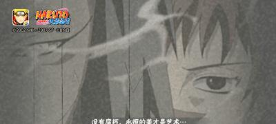 火影忍者手游补番技巧攻略（发掘忍者世界的无尽潜力，成为最强的忍者！）