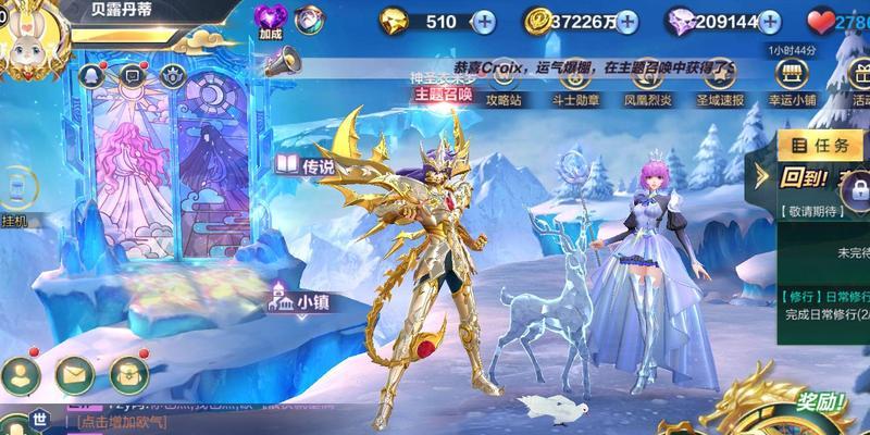 《圣斗士星矢手游仙宫篇攻略指南》（打造最强圣斗士，征服神圣的仙宫之路）