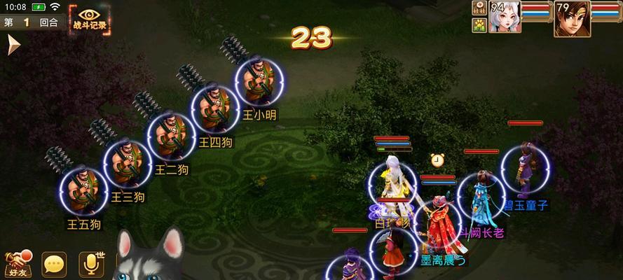《问道手游五大职业攻略，带你成就无敌修仙之路》（五大职业特点、技能与选择指南，助你称霸修真大陆）