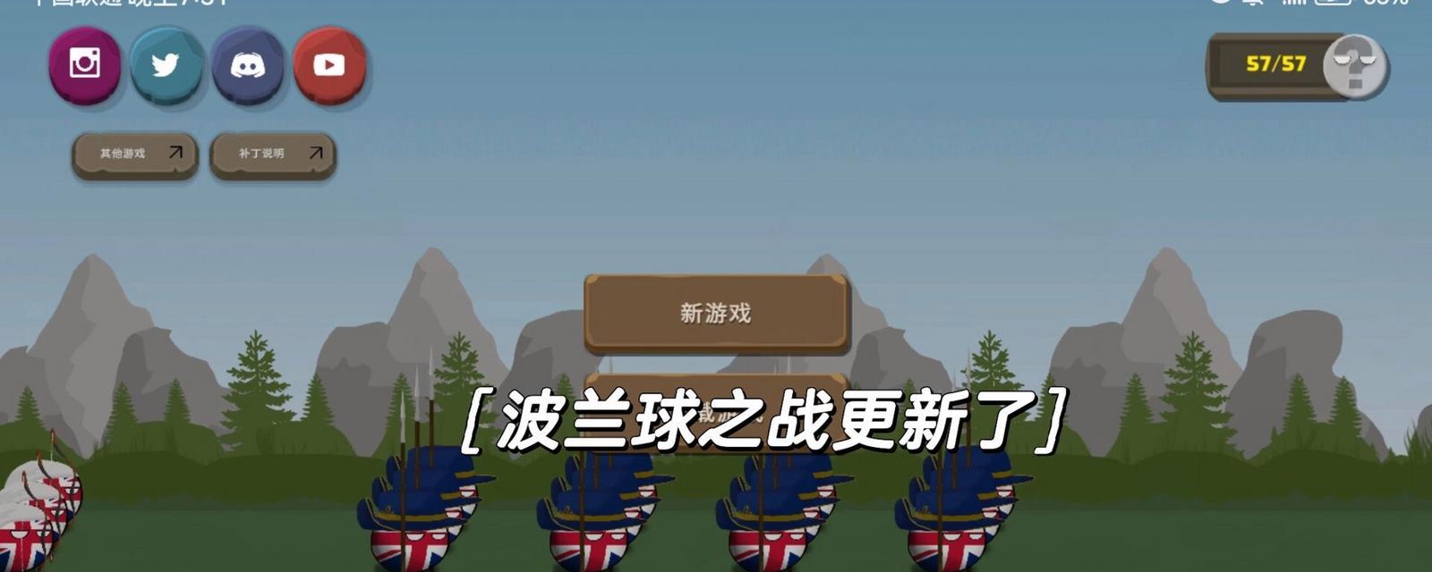 掌握无血条战争手游攻略的关键技巧（提升战斗技能，无往不胜）
