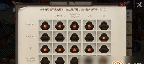 问道手游新区最新任务攻略（问道手游新区上线，全面解析最新任务攻略，助你成为顶尖修仙者！）