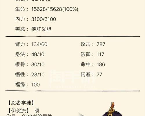 太白新手攻略（从零开始，轻松掌握太白的游戏技巧与策略）