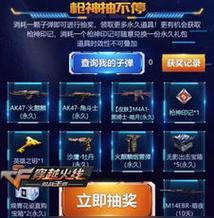 葫芦娃手游蟠桃盛会攻略（掌握关键技巧，赢取丰厚奖励）