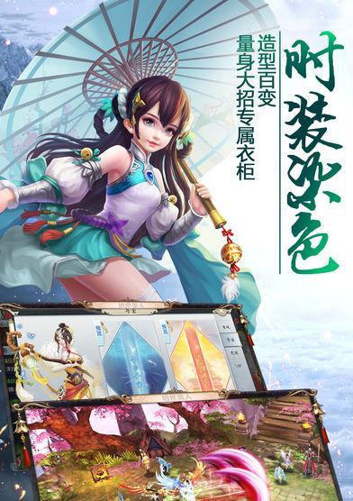 《玄幻仙剑手游攻略大揭秘》（一探仙剑手游的必胜策略，让你在仙侠世界称霸一方！）