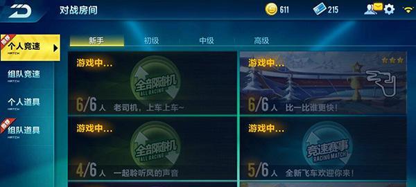揭露手游攻略行业内的违法行为（保护手游玩家权益，共建公平游戏环境）