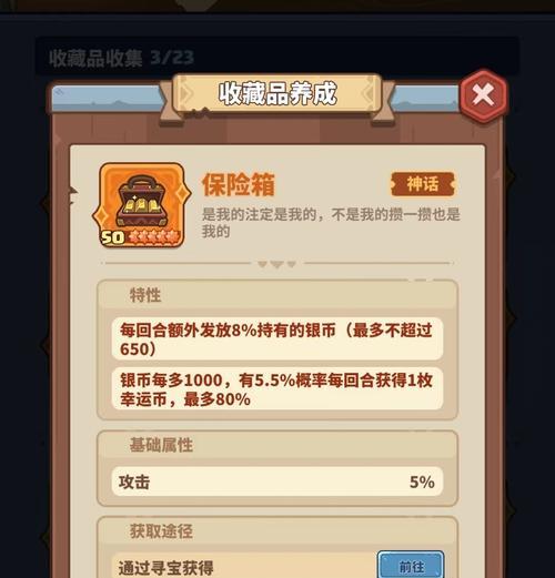 领主攻略（全面指南教你成为无敌领主，征战天下！）