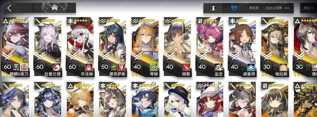 明日方舟手游6-2攻略（深入探索6-2关卡，解密攻略技巧，提升实力迎接挑战）