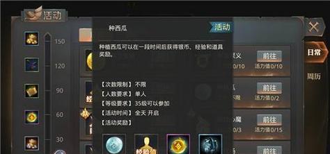 永恒文明手游攻略（全面指南助你在永恒文明中取得突破性进展）