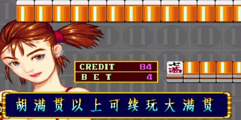 《征途手游财神攻略》（最新教你成为富翁的关键技巧）