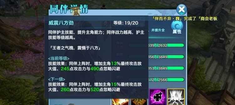 《剑侠情缘手游》最新地图攻略（破解迷局，揭开隐藏地点，助你无往不利）